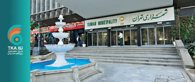 انواع گواهی‌های شهرداری