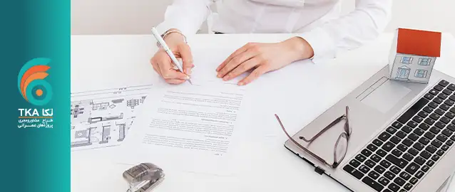 تفاوت پایانکار تفکیکی آپارتمان و پایانکار
