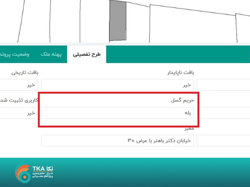 حریم گسل در سامانه تهران من