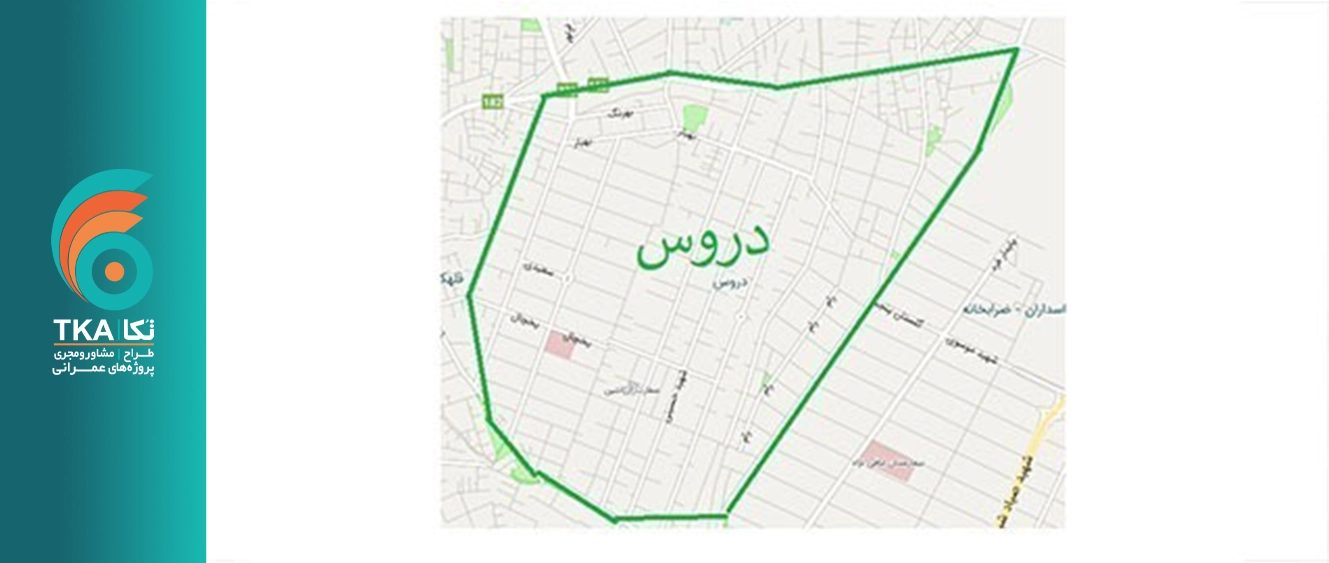 طرح تفصیلی منطقه دروس تهران