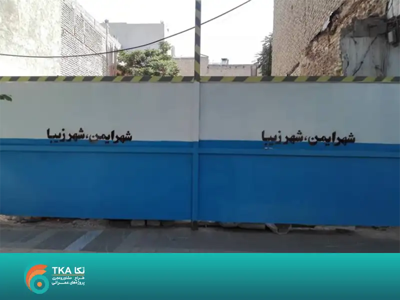 مشخصات حصار